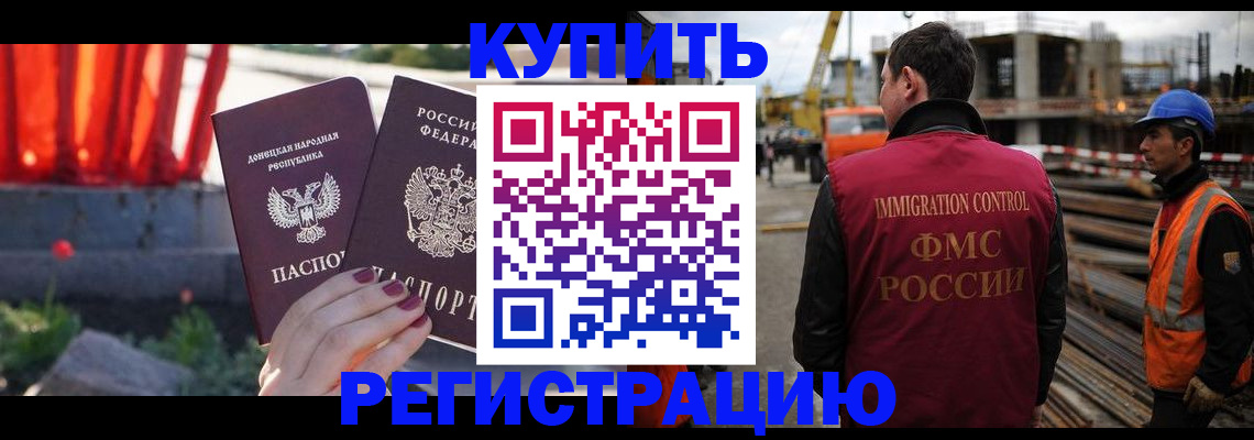 временная регистрация госуслуги в Спасске-Дальнем